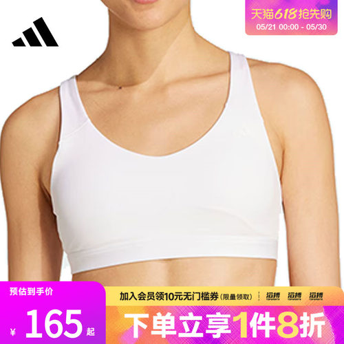 adidas阿迪达斯女子ALL ME ESS MSBRA运动健身BRA内衣JL5490