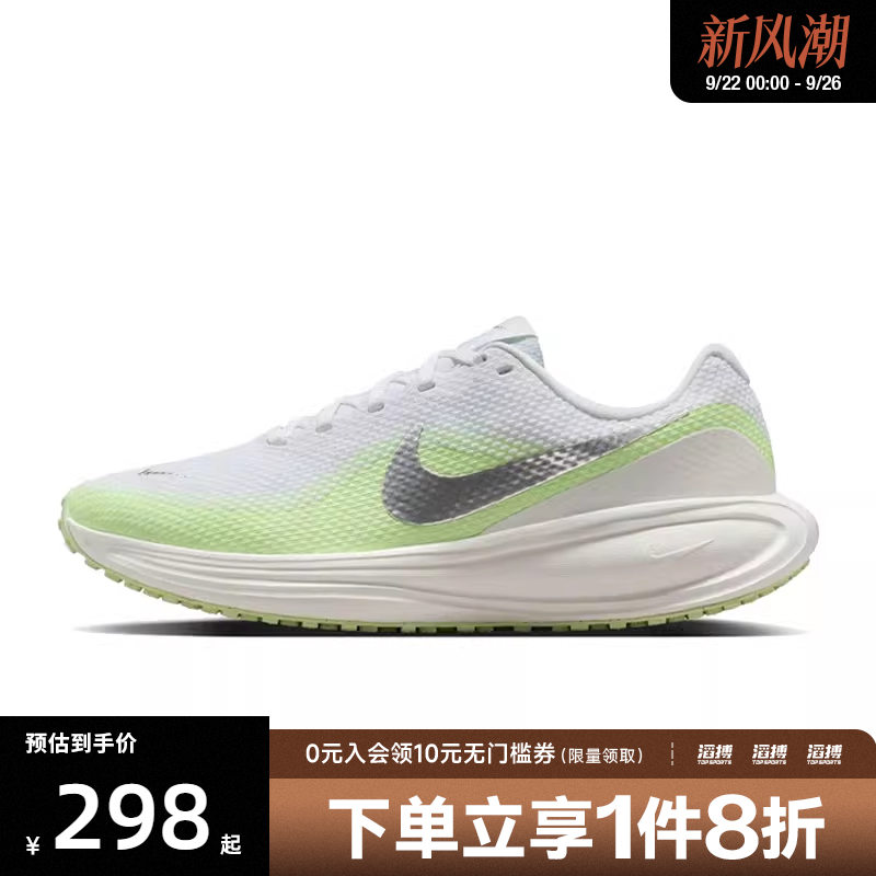 NIKE耐克女鞋W NIKE REVOLUTION 8运动训练跑步鞋HJ8485-100