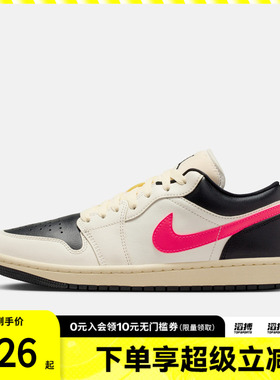 NIKE耐克女子AIR JORDAN 1复古运动鞋休闲鞋篮球鞋DC0774-107