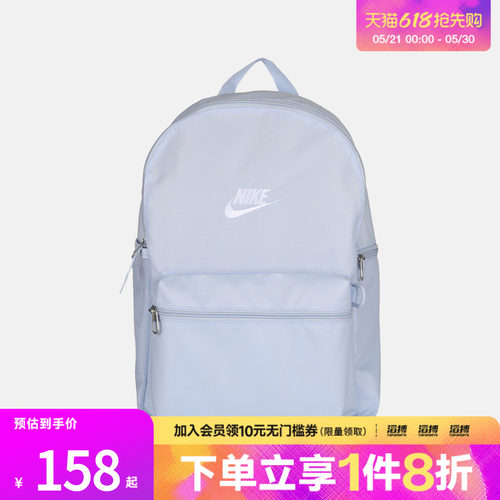 NIKE耐克男女NK HERITAGE 运动休闲双肩包IB4343-407