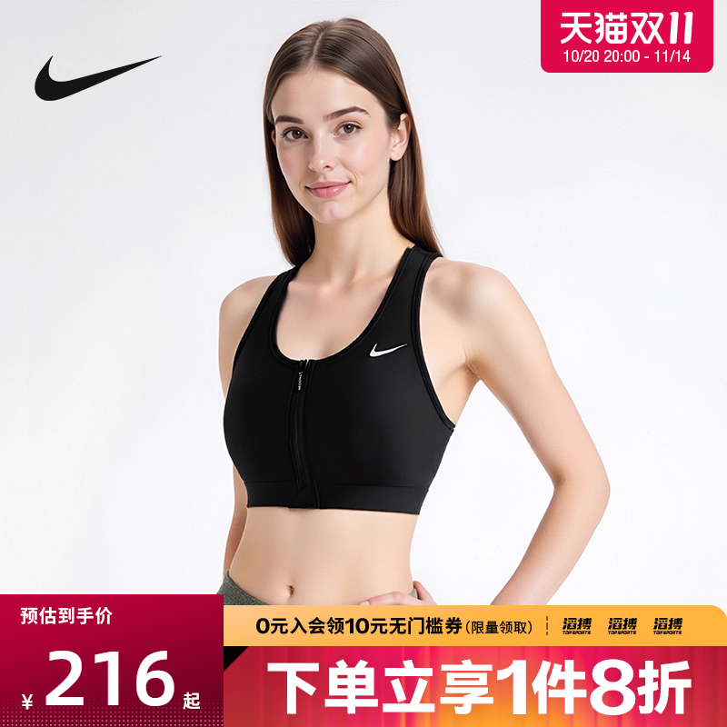 耐克女子运动休闲内衣FN2732-010