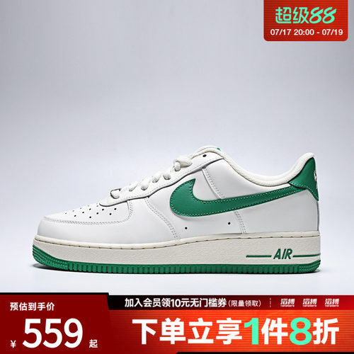 NIKE耐克男子AIR FORCE 1 '07 LE运动休闲鞋IX5019-131