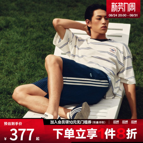 adidas阿迪达斯三叶草男子南法假日度假风撞色抽绳条纹短裤KX0697