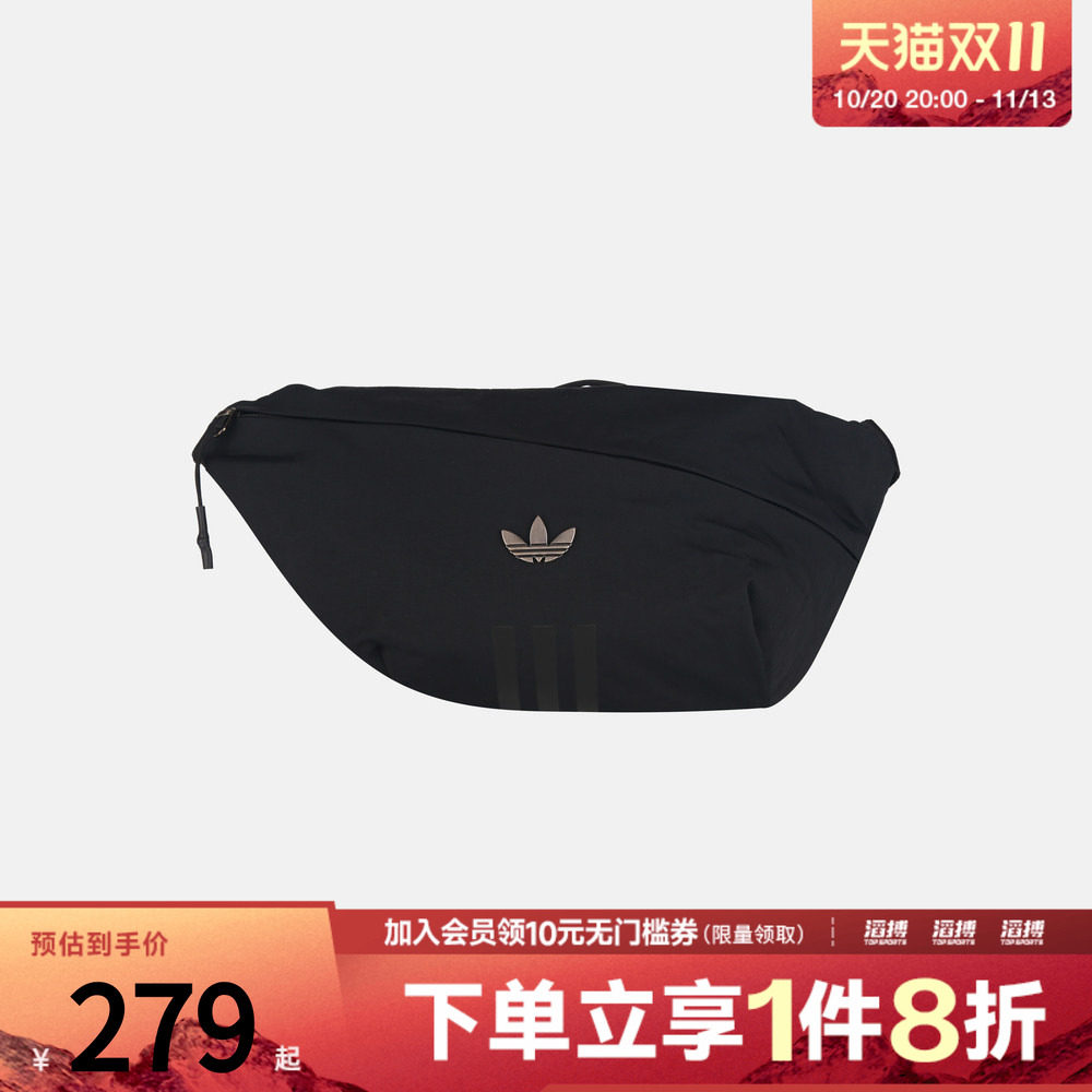 adidas阿迪达斯三叶草男女M CRBD BAG运动休闲斜挎包LI1675