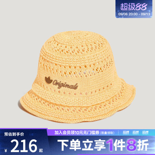 adidas阿迪达斯三叶草男女度假风镂空编织遮阳渔夫帽太阳帽KX6989