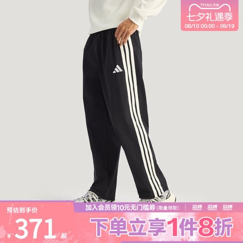 adidas阿迪达斯男子梭织运动休闲长裤KR2531