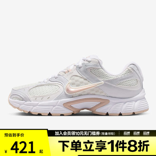 滔搏NIKE耐克女鞋W NIKE V5 RNR运动休闲鞋HQ7901-110