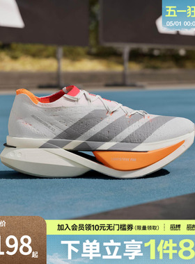 adidas阿迪达斯男女鞋ADIZEROPRIMEX3STRUNG跑步鞋JP9192