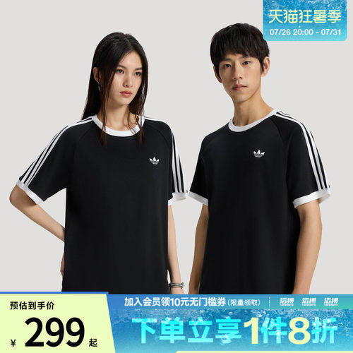 adidas阿迪达斯三叶草男子纯棉宽松休闲运动短袖T恤上衣KT7762