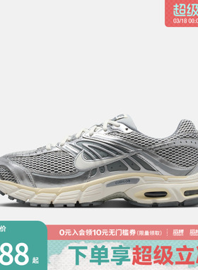 NIKE耐克男鞋NIKE AIR MAX MOTO 2K运动休闲鞋IQ7592-077