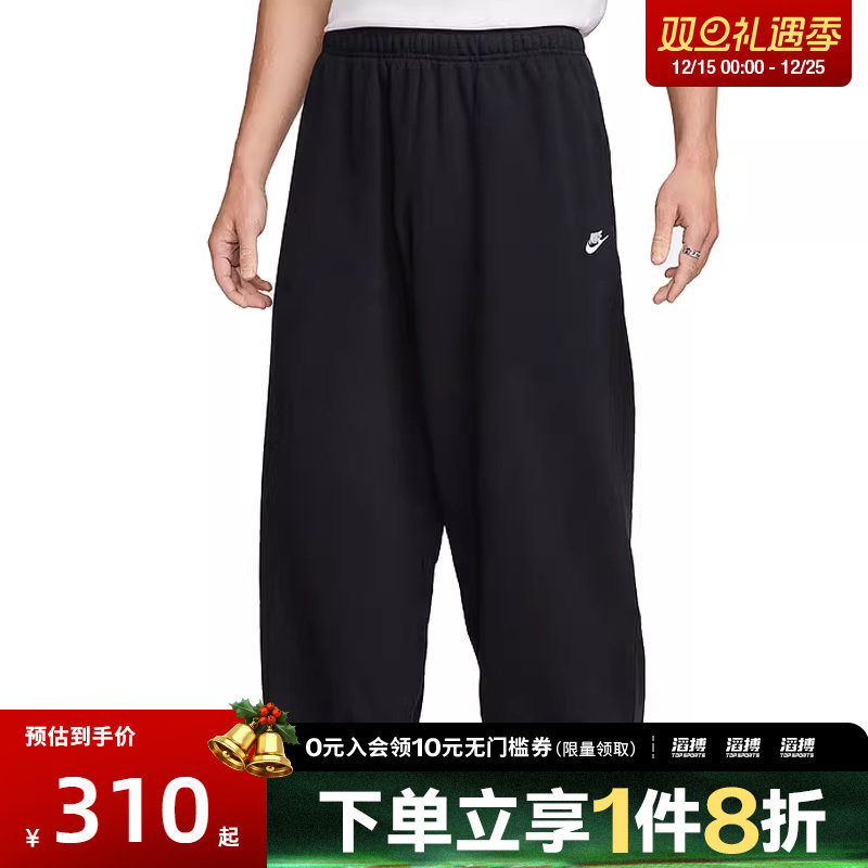 nike耐克运动休闲长裤