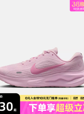 NIKE耐克女鞋W NIKE JOURNEY RUN运动训练跑步鞋IR0114-666