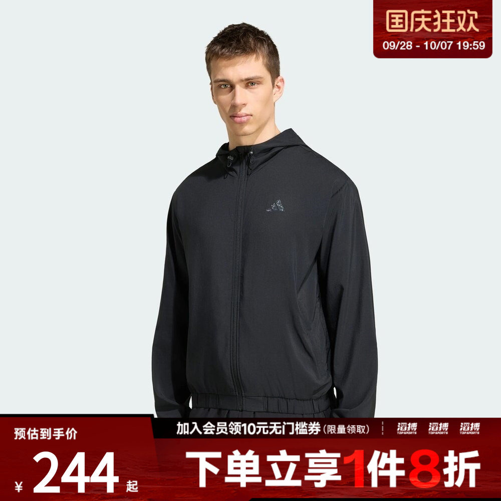 adidas阿迪达斯男子速干外出健身训练运动连帽夹克外套KT2114