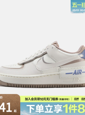 NIKE耐克女鞋W AF1 SHADOW低帮百搭滔搏运动休闲鞋IO7594-101