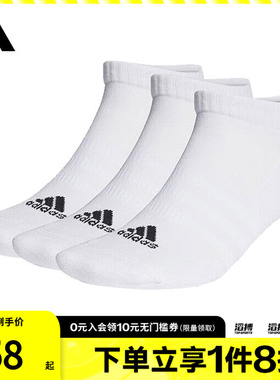 adidas阿迪达斯男女C SPW LOW 3P白色休闲袜短袜三双装HT3434