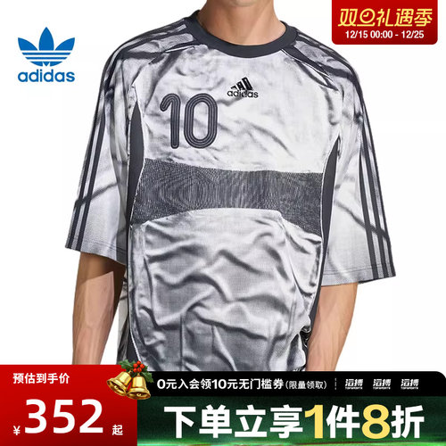 adidas阿迪达斯三叶草男子ILENIUM TG运动休闲短袖T恤KF8523