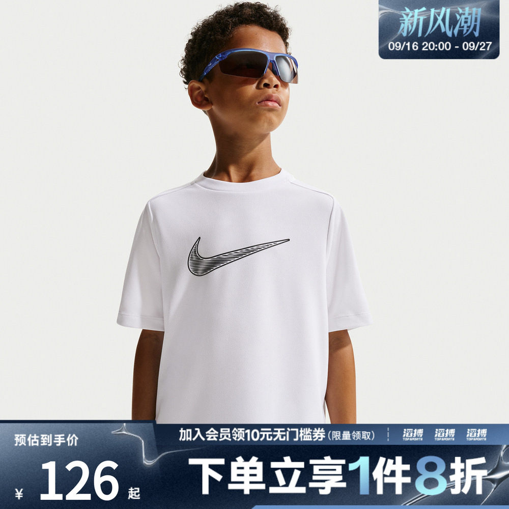 NIKE耐克儿童运动休闲短袖T恤IF2430-100