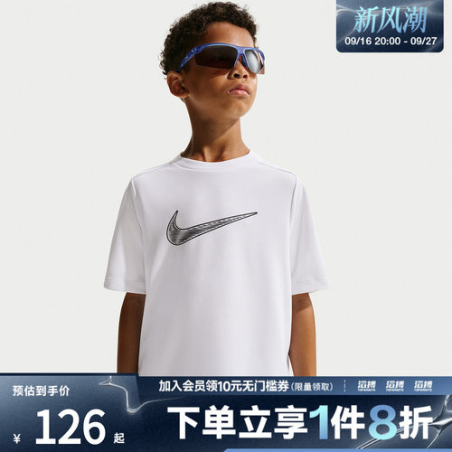 NIKE耐克儿童运动休闲短袖T恤IF2430-100