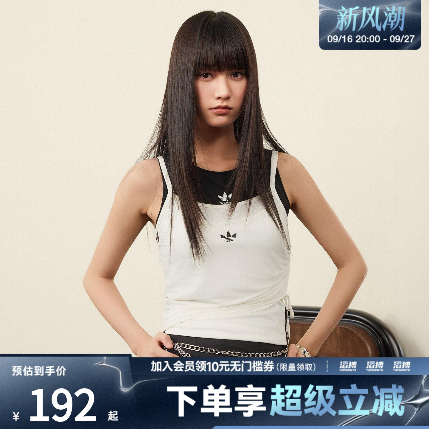 adidas阿迪达斯三叶草女子TANK休闲运动修身吊带背心KW4525