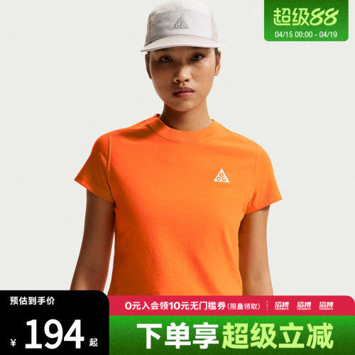 NIKE耐克女子运动休闲短袖T恤II7284-819