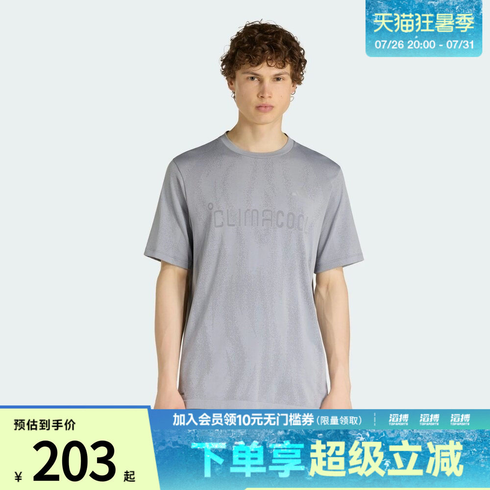 adidas阿迪达斯男子速干印花训练运动短袖T恤健身上衣KS1248