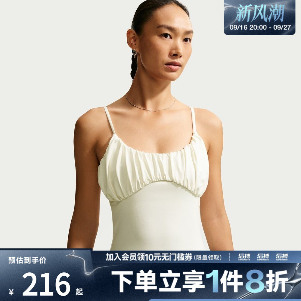 NIKE耐克女子AS ONE DF FITTED TAFEM运动休闲背心IU1420-133