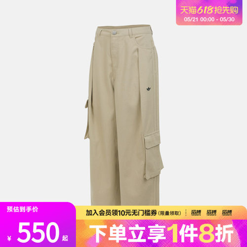 adidas阿迪达斯三叶草女子运动休闲梭织工装裤宽松长裤IA7510