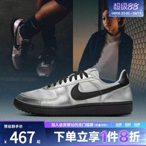 NIKE耐克女鞋WMNS NIKE FIELD GENERAL运动休闲鞋HQ7397-001