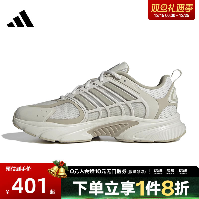 adidas阿迪达斯男女鞋CLIMACOOLVENTANIASPW运动跑步鞋JS3664