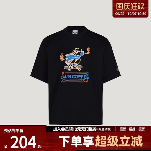 adidas阿迪达斯三叶草男子印花针织亲肤宽松运动短袖T恤KY5739