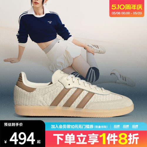 阿迪三叶草男女运动休闲鞋JI3185