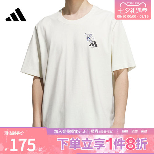 adidas阿迪达斯男子GFX SPORTS TEE3运动休闲短袖T恤KC2870