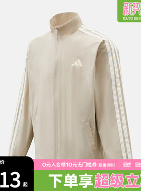 adidas阿迪达斯男子ST 3ST WV JKT运动健身夹克外套KR2518