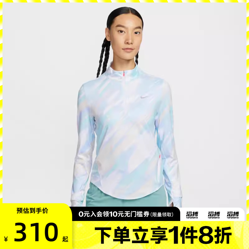 NIKE耐克女子运动休闲长袖T恤IO0253-547