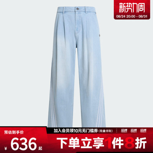 adidas阿迪达斯三叶草男子水洗做旧宽松牛仔运动裤KX4822