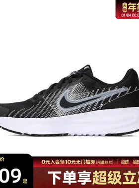 NIKE耐克女鞋W NIKE RUN DEFY运动训练跑步鞋HM9593-002