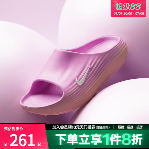 NIKE耐克女鞋REACTX REJUVEN8 SLIDE运动休闲拖鞋HV4484-802