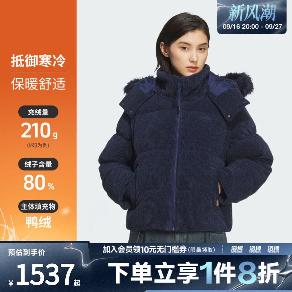 adidas阿迪达斯三叶草女子运动休闲保暖可拆卸衣袖羽绒外套KS8491