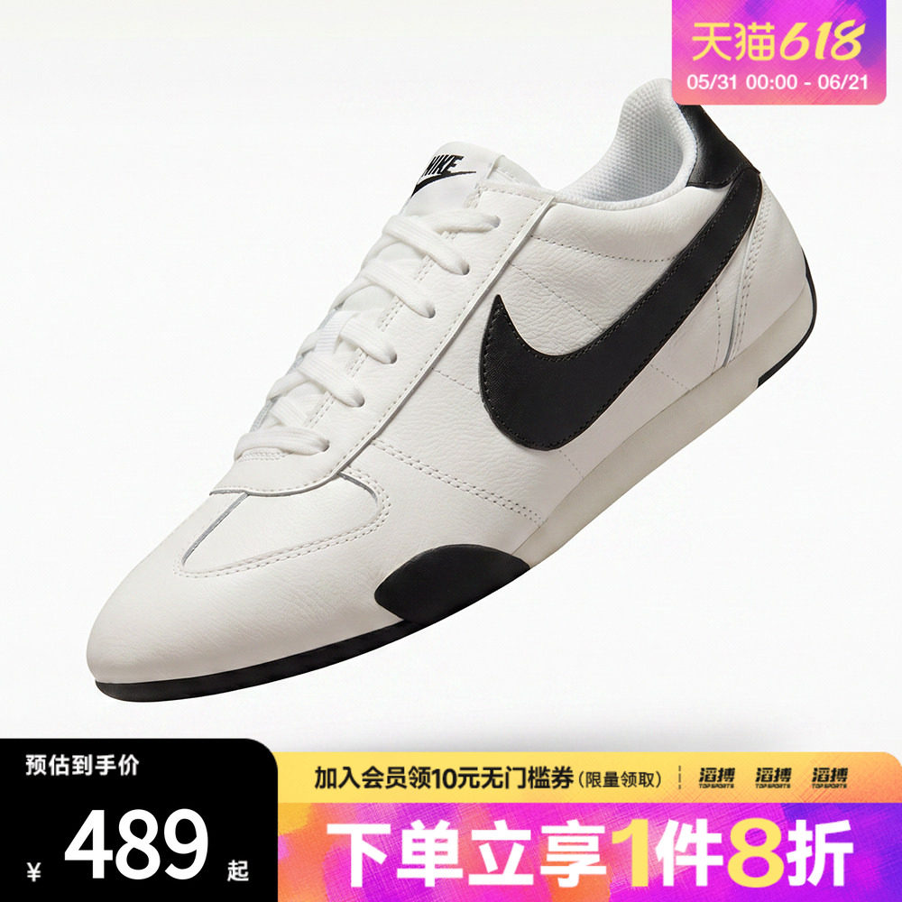 NIKE耐克女子W NIKE SPRINT SISTER运动休闲鞋IB7102-100