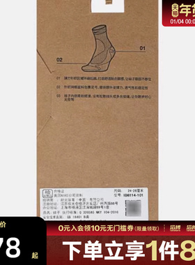 NIKE耐克男女U NK LTWT RUN MCRW 1PR - 200休闲袜IB6114-101