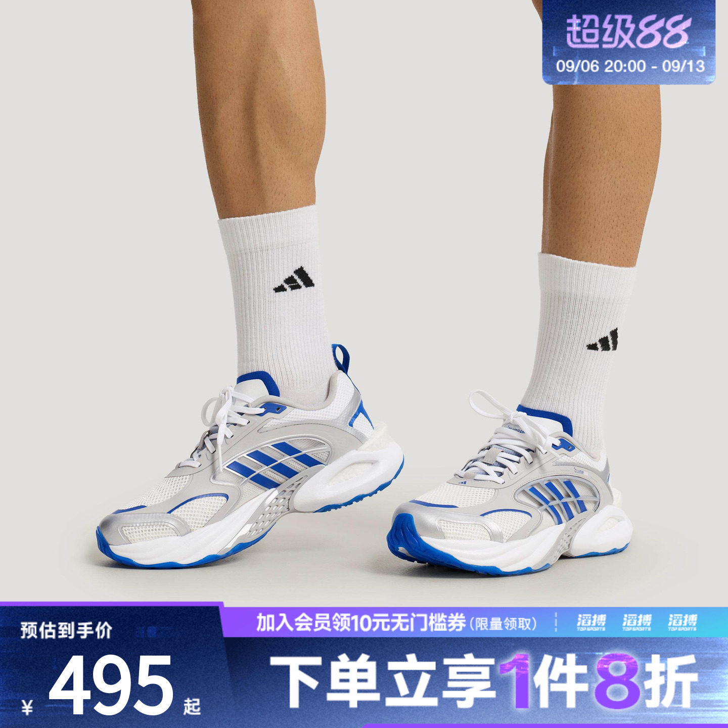 滔搏adidas阿迪达斯男女清风鞋风动4代休闲运动训练跑步鞋KK1812