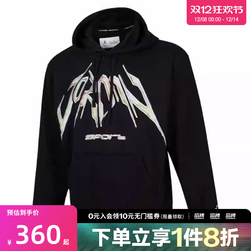 NIKE耐克男子J DF SPRT CSVR GFX运动休闲套头衫卫衣HF9903-010