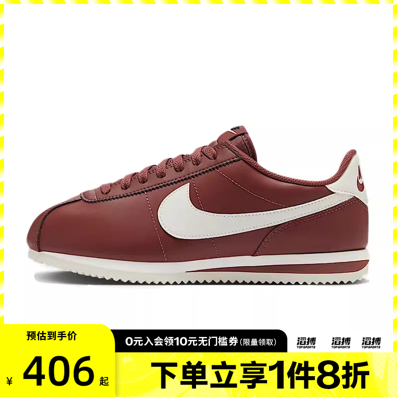 nike耐克运动鞋休闲鞋