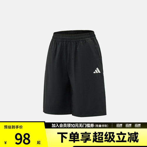 adidas阿迪达斯儿童JK EPP WV ST运动休闲短裤KZ0348