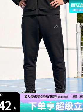 adidas阿迪达斯男子滔搏运动训练收口梭织长裤KA1301