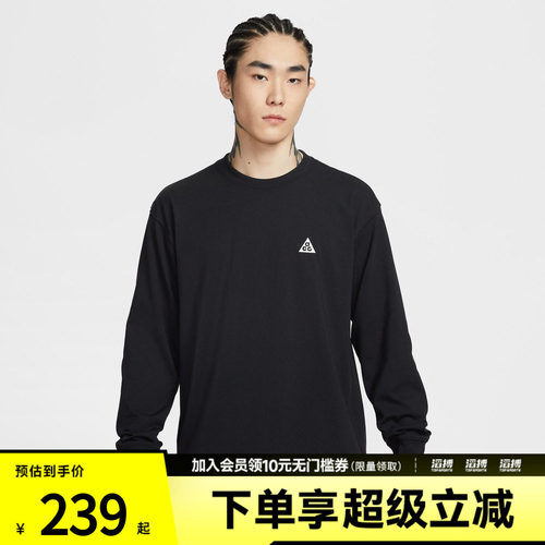 NIKE耐克男子运动休闲长袖T恤FQ3739-010