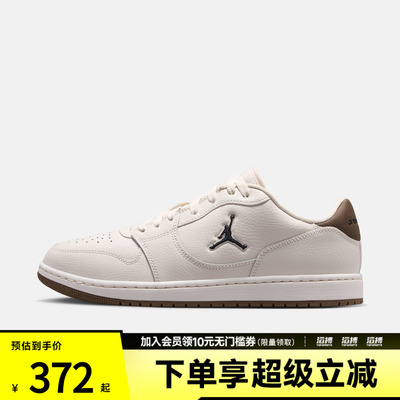 NIKE耐克男子JORDAN COURT CONNECT LOW运动休闲鞋IQ5698-004