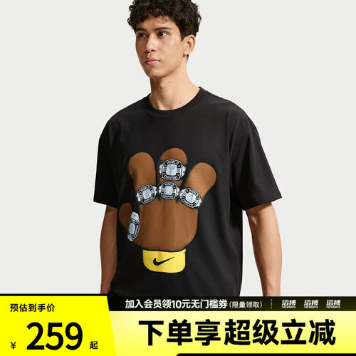 NIKE耐克男子KB DF TEE M90 SSNL2 运动休闲短袖T恤IR6994-010