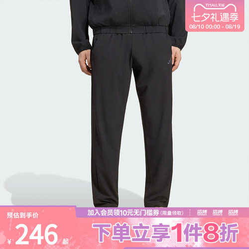 adidas阿迪达斯男子速干纯色训练运动健身裤KG8997