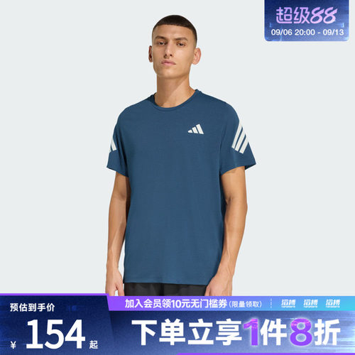 adidas阿迪达斯男子ADI365速干跑步运动休闲短袖T恤JZ7692